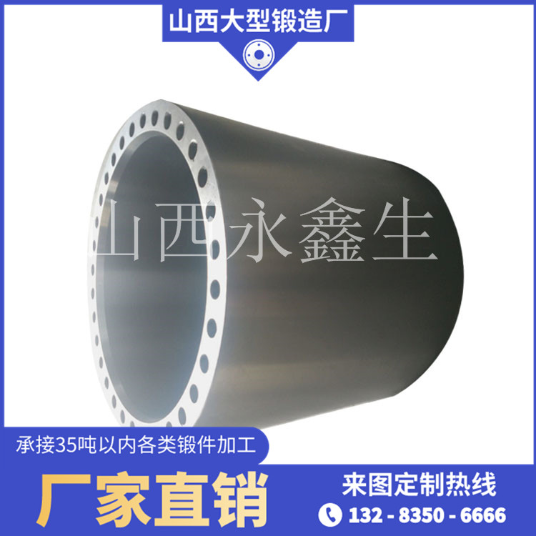 壓球機(jī)鍛件