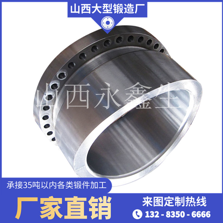 臺(tái)階筒鍛件