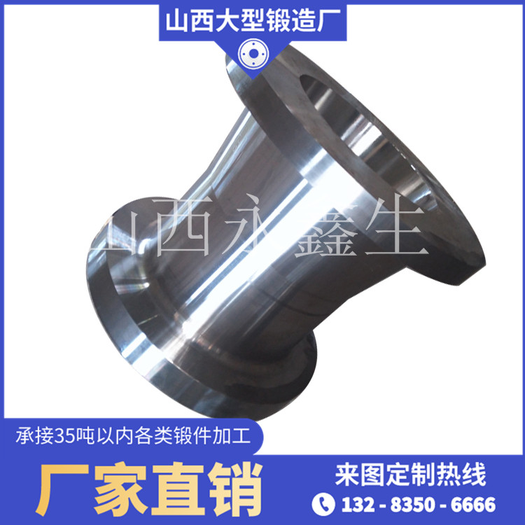 Q345B筒子鍛件