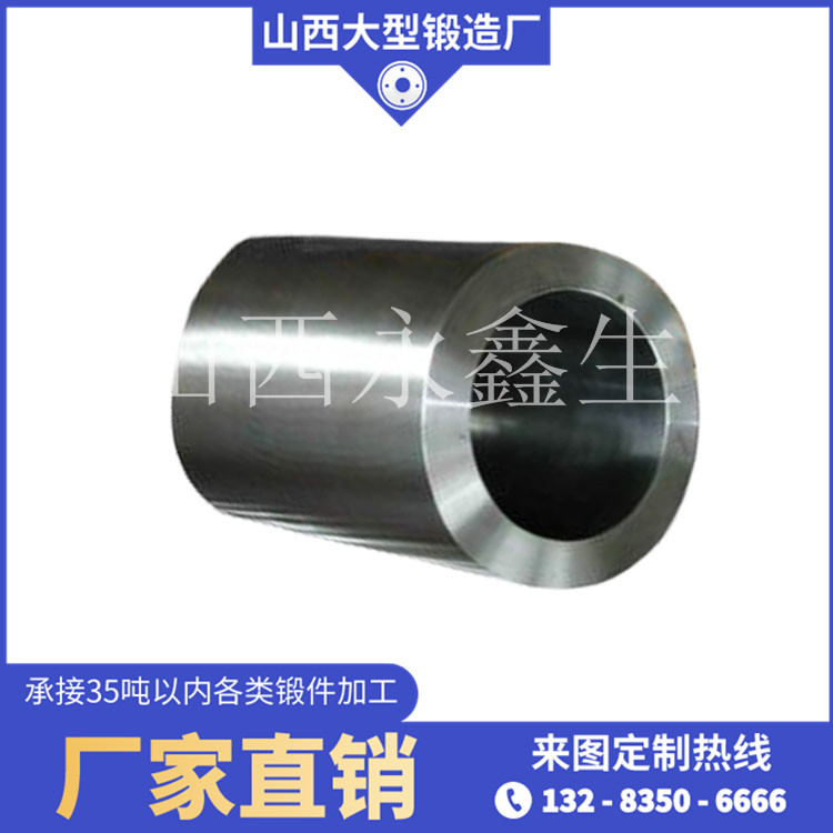 工程機械鍛件