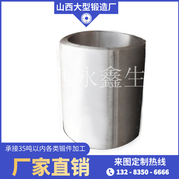 齒輪體鍛件