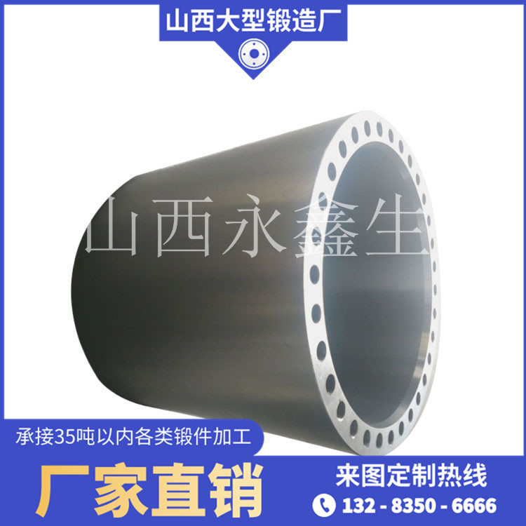 40Cr齒輪體鍛件