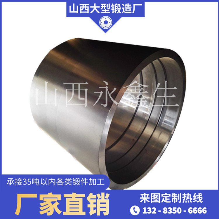 中壓缸鍛件
