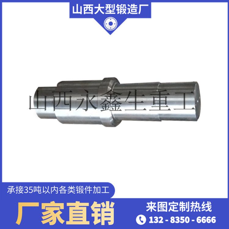 磨料機(jī)活塞桿