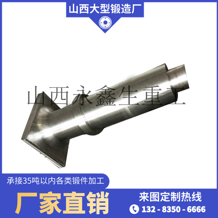 軋輥鍛件