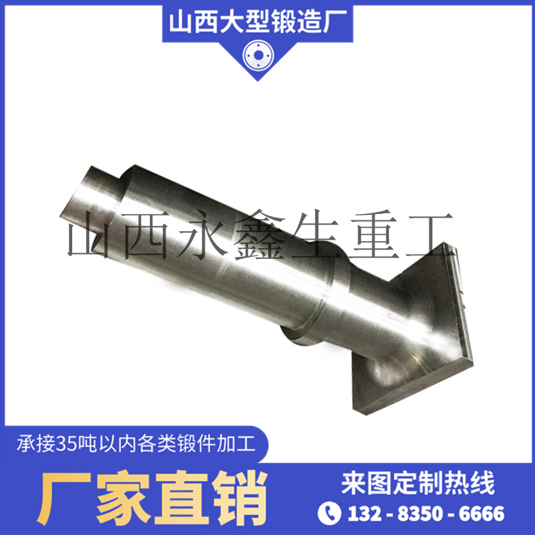 支承輥鍛件