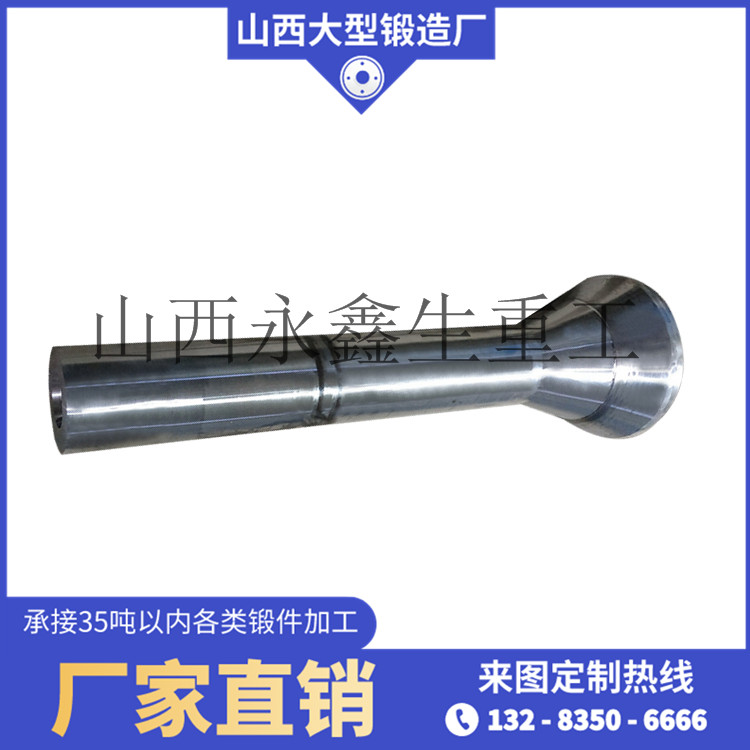 方軸鍛件