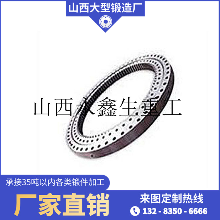 風電齒圈鍛件