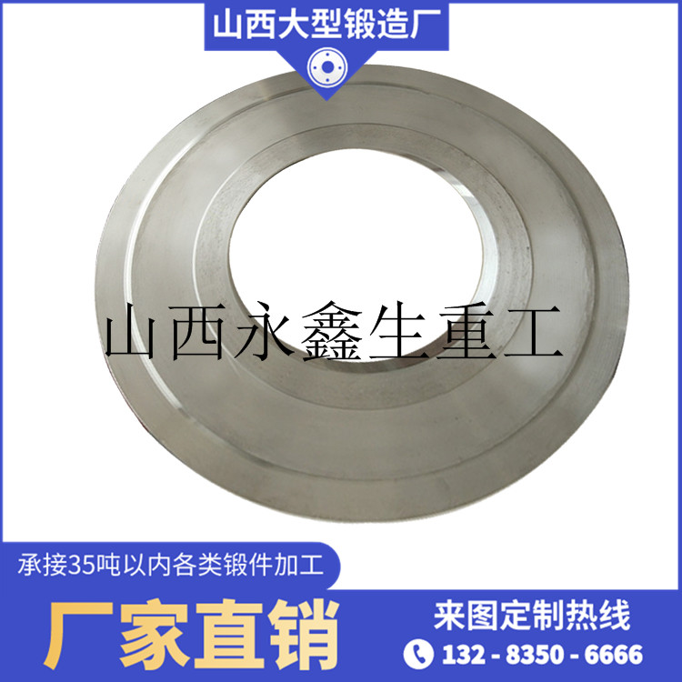 墊環鍛件