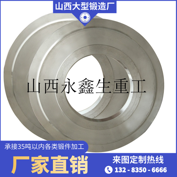 輾環加工鍛件
