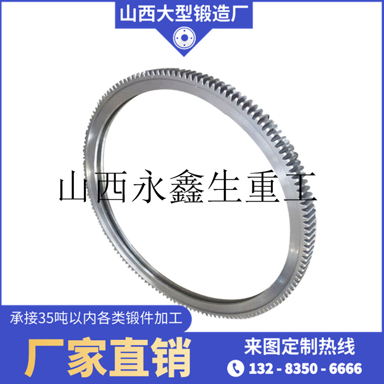 薄壁環形鍛件
