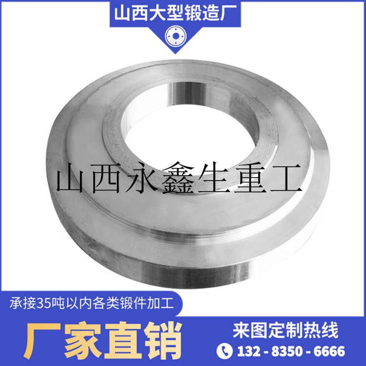 回轉支撐鍛件