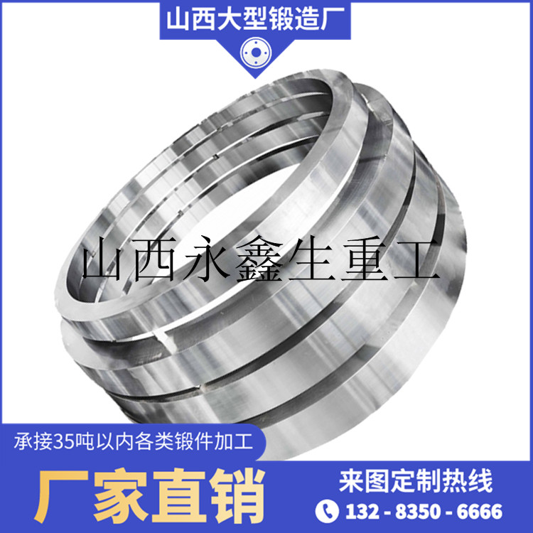 脫水轉鼓鍛件