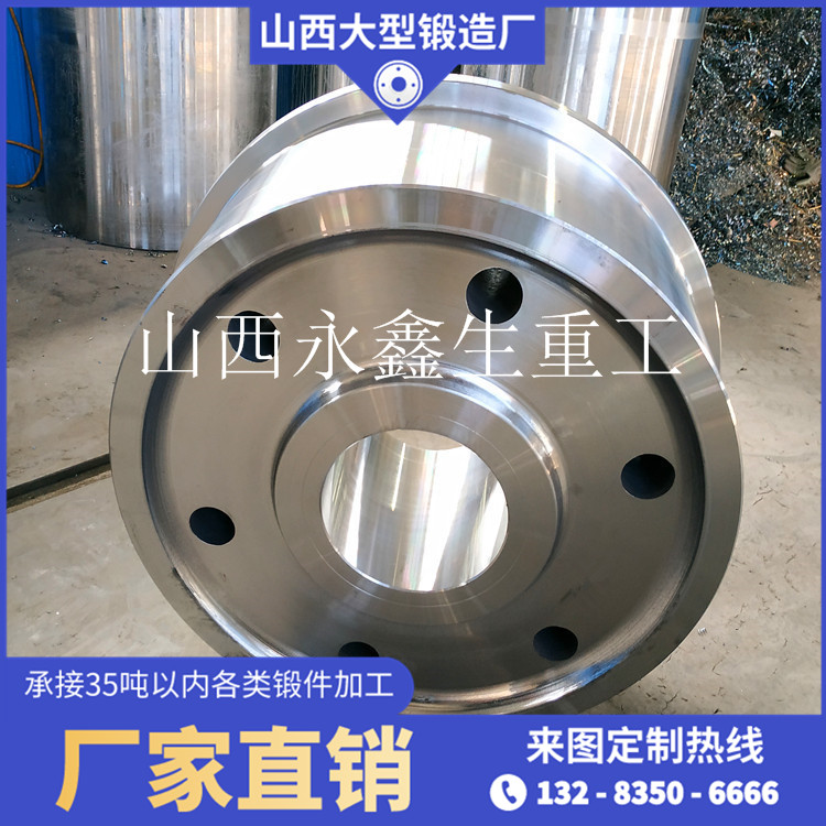 防爆車輪鍛件