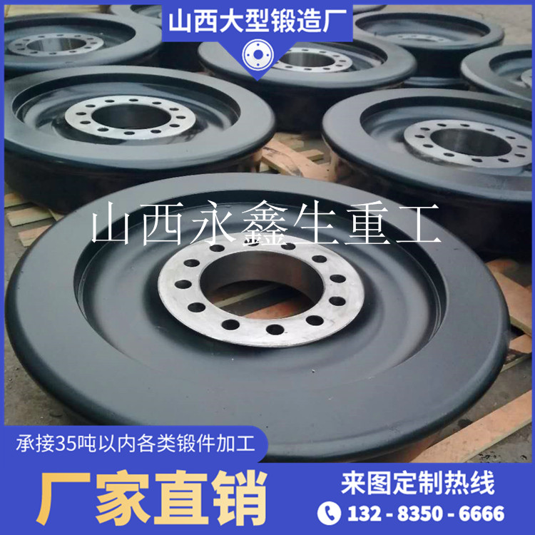 雙邊輪鍛件