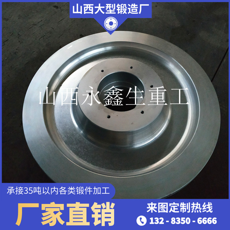 無緣輪鍛件
