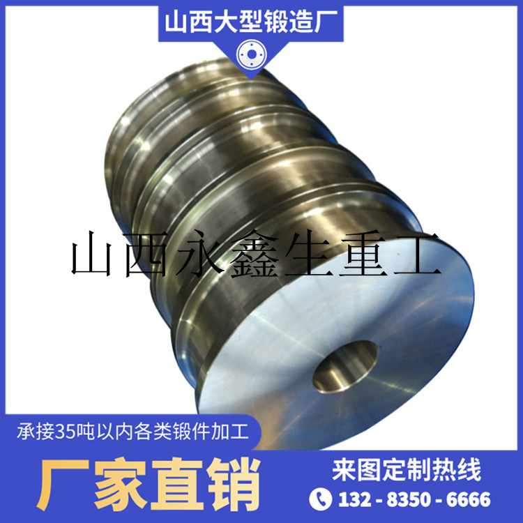 港口設備鍛件