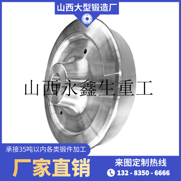港機車輪鍛件