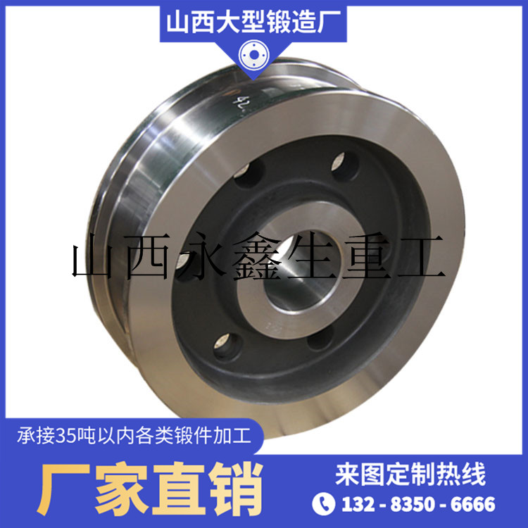 火車車輪鍛件