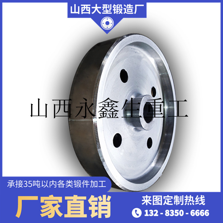 臺車輪鍛件