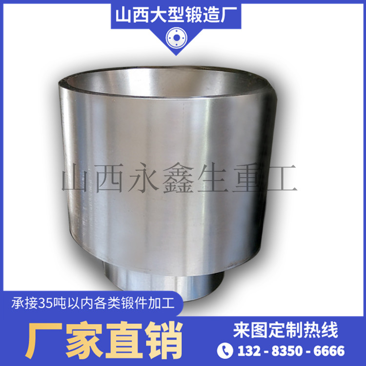 低壓缸鍛件 