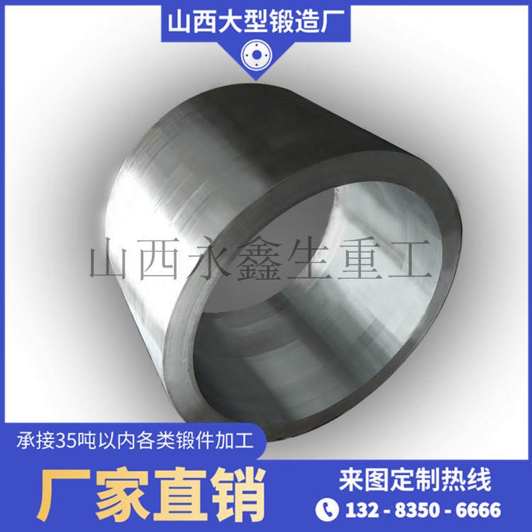 大型管箍鍛件