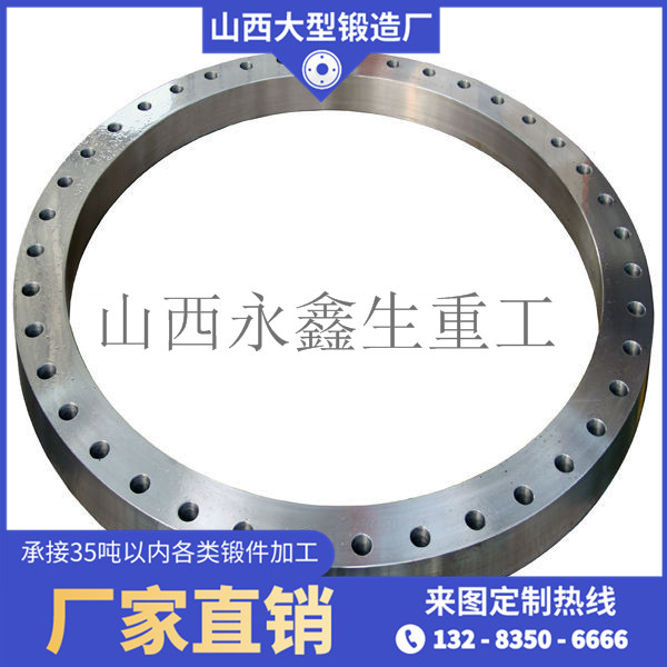 螺紋法蘭鍛件