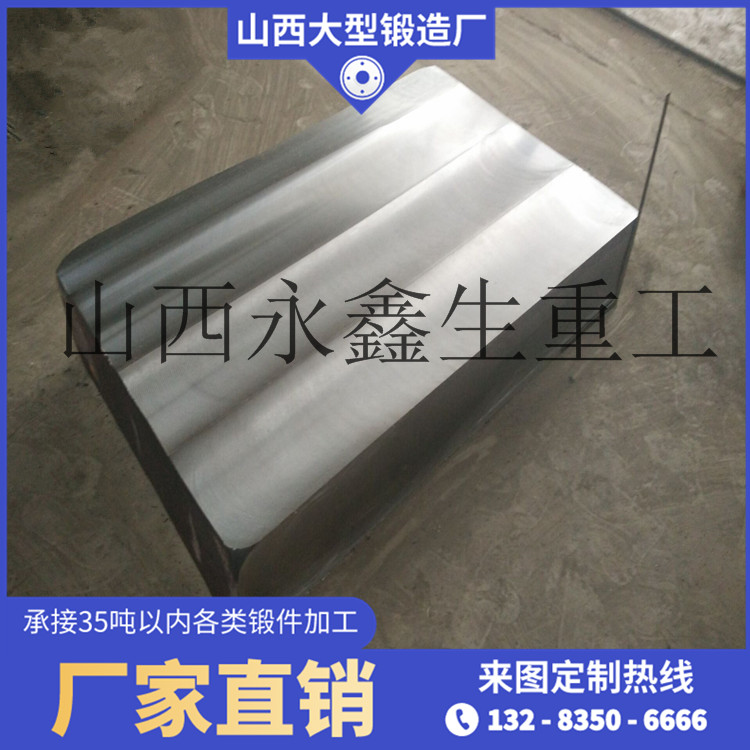 防噴器主體鍛件