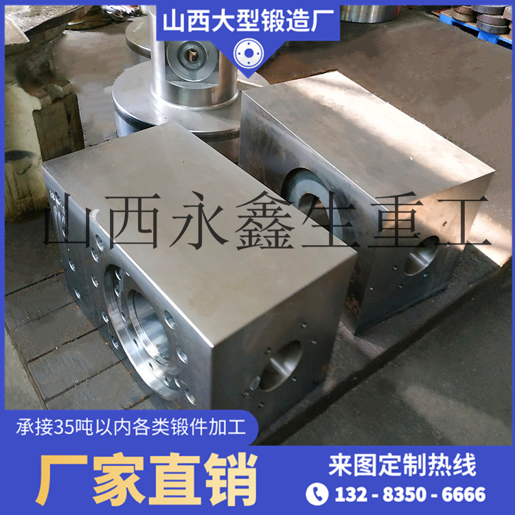 泥漿泵鍛件