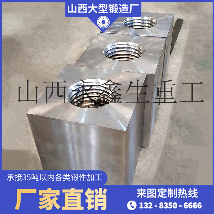 泵體鍛件