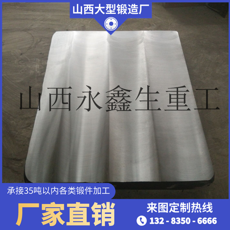油路板鍛件