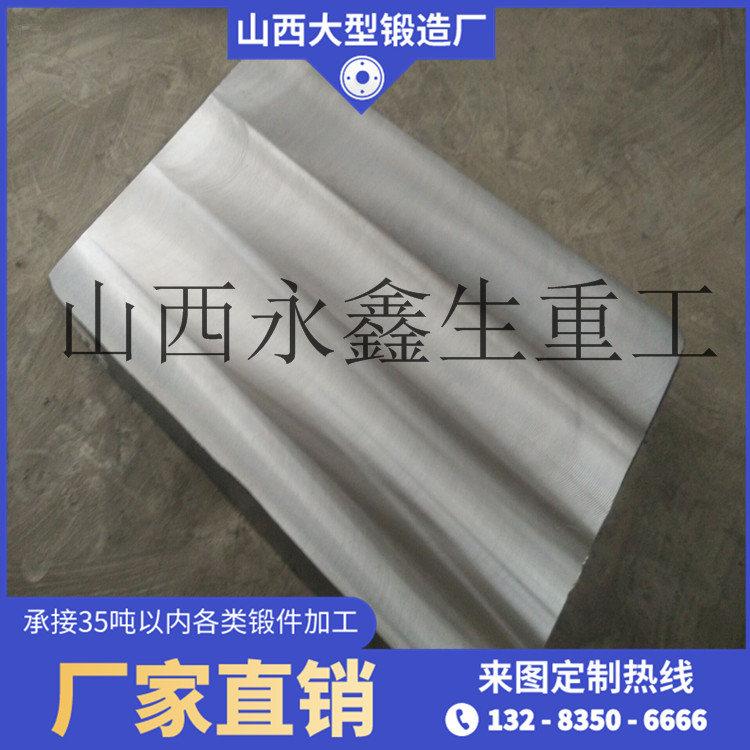 油路塊鍛件