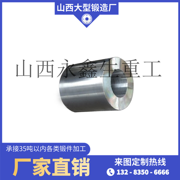 管子鍛件