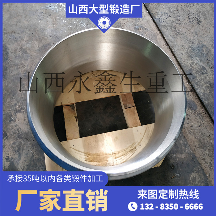 接管鍛件