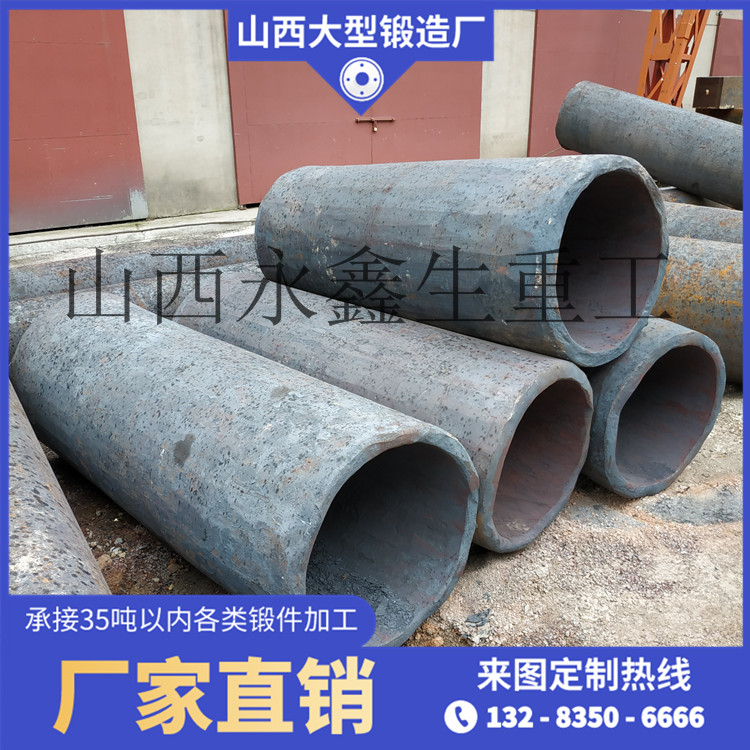 導向管鍛件