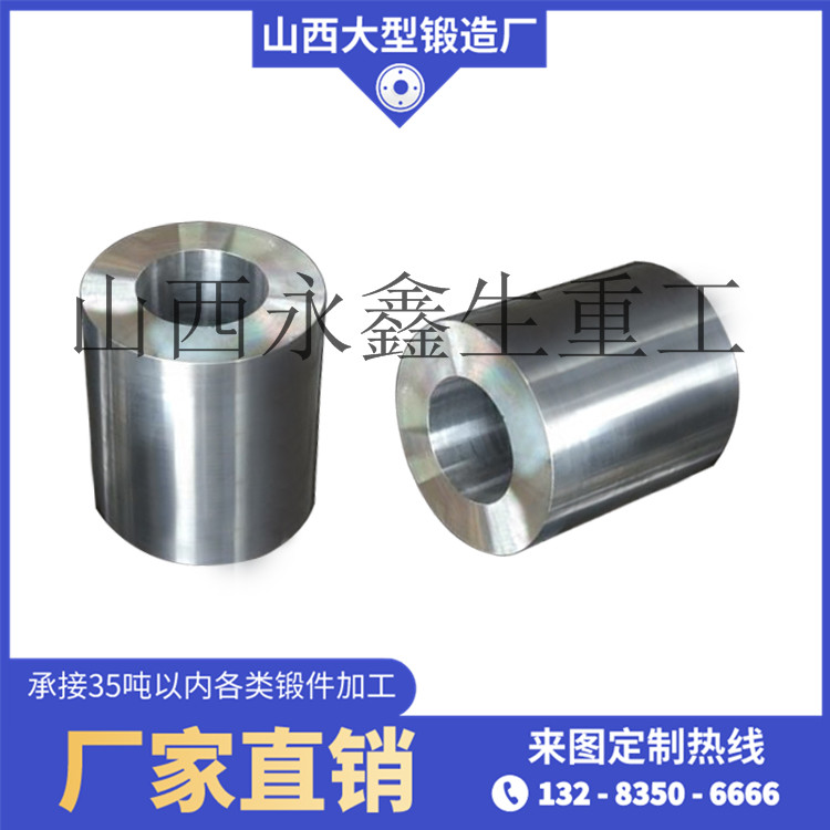 27SiMo鍛管鍛件