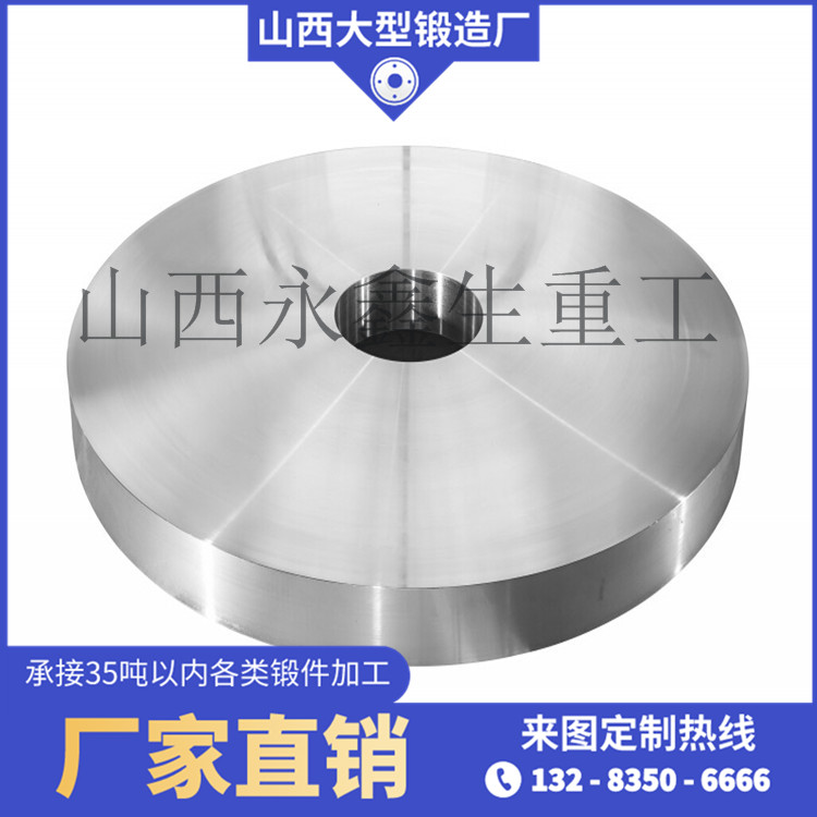 管板鍛件