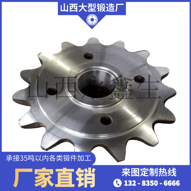 大型齒輪鍛件