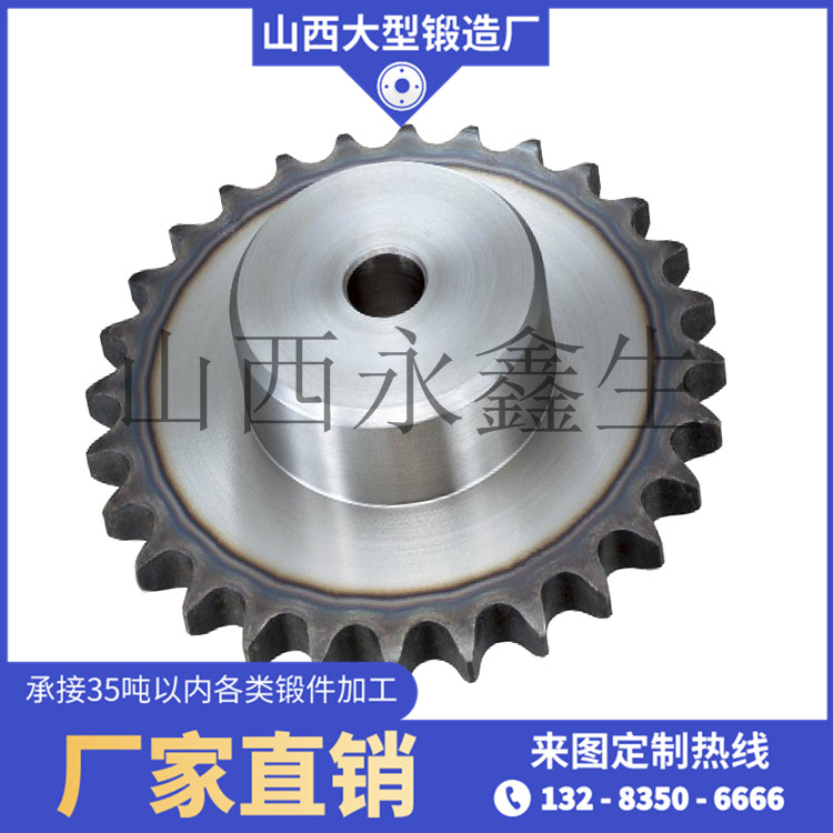 直齒輪鍛件
