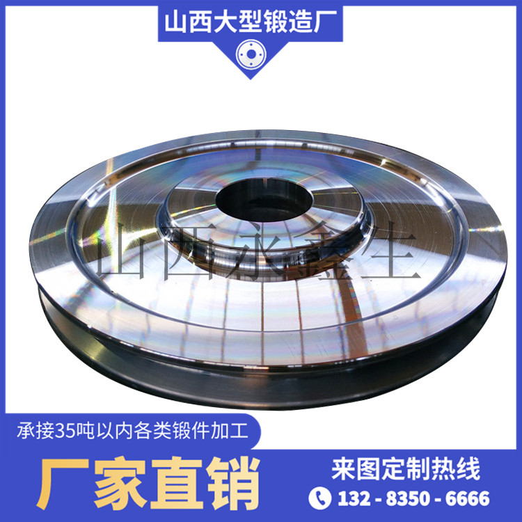 滑輪鍛件