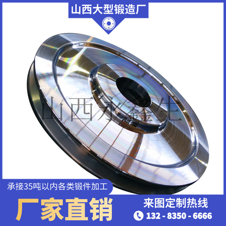 軋制滑輪鍛件