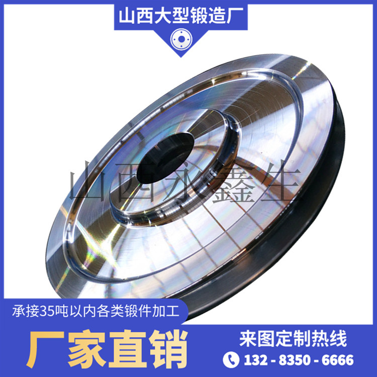 起升滑輪鍛件