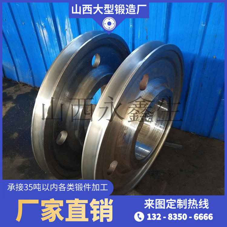 起升滑輪鍛件