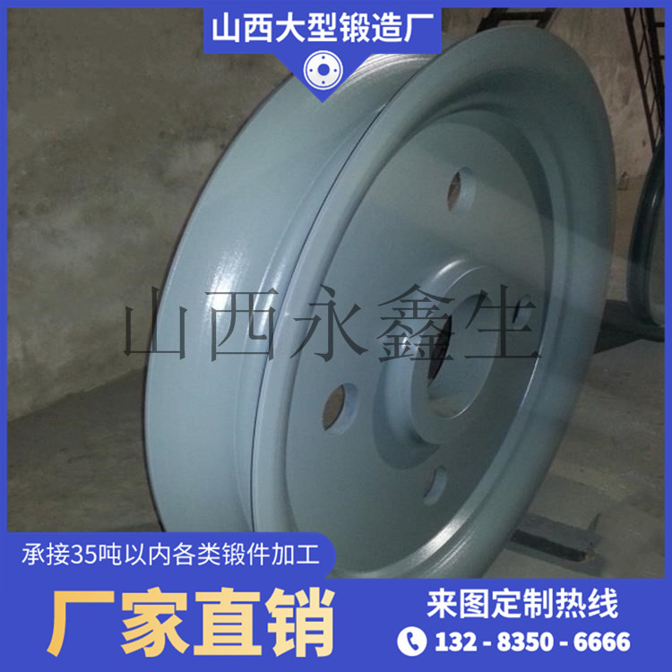 起重滑輪鍛件