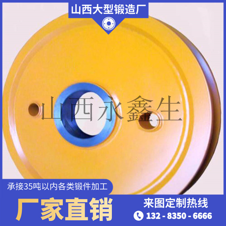 滑輪組鍛件