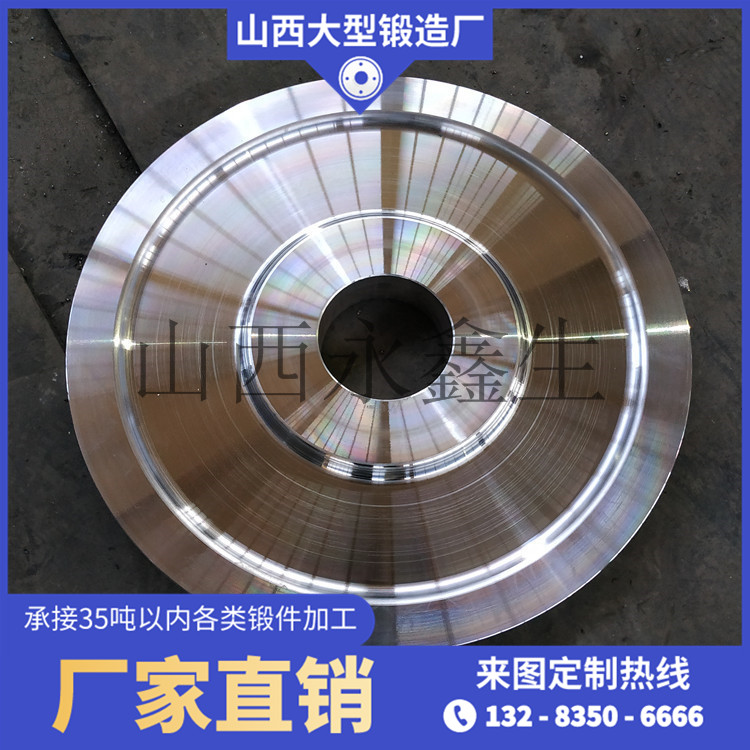 傳動滑輪鍛件