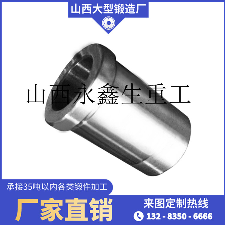 軋機輥筒鍛件