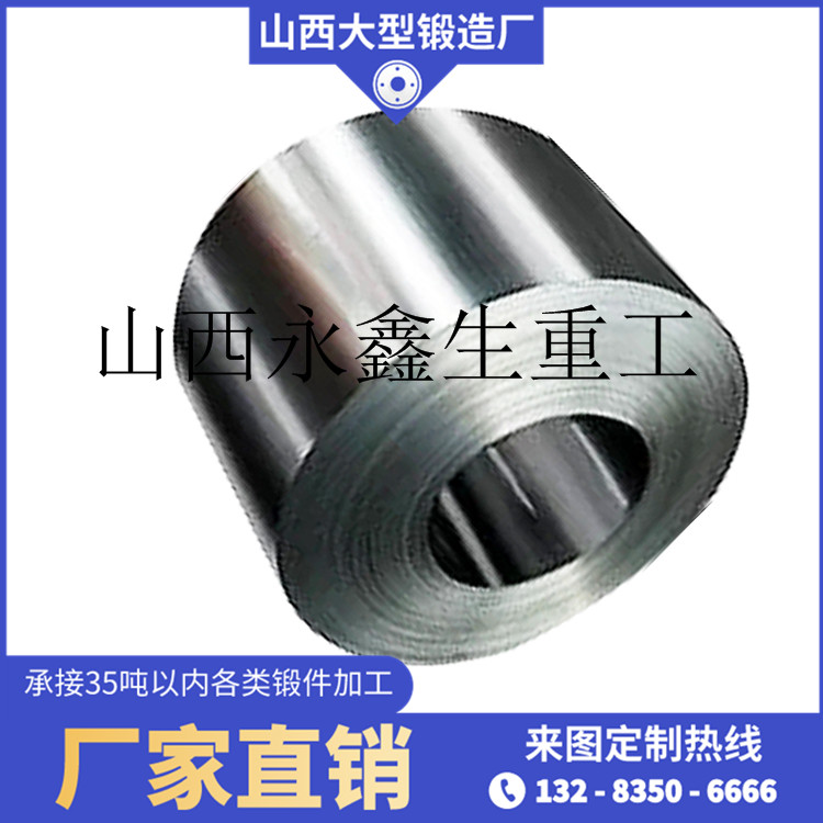 輥壓機鋼套鍛件