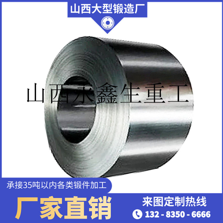 雙軸撕碎機筒鍛件