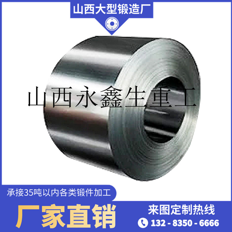 輥壓機筒鍛件